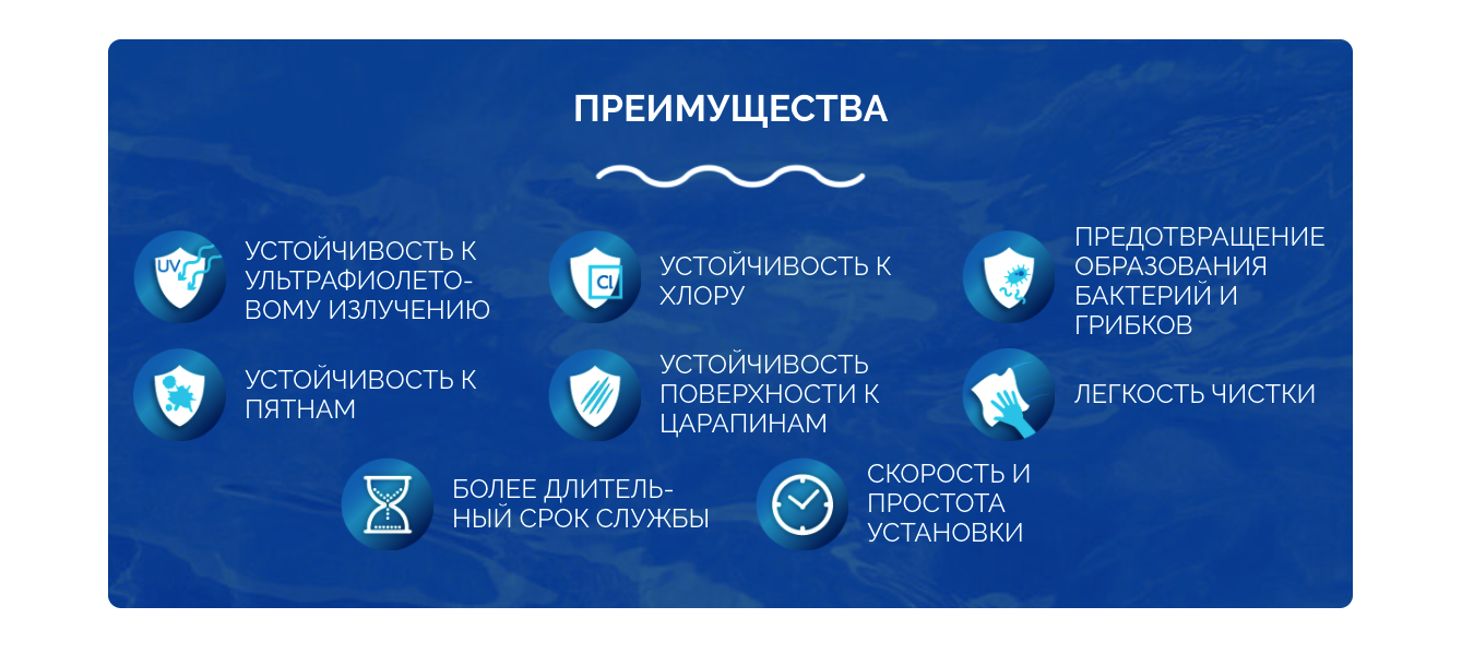 Пленка ОДНОТОННЫЕ МЕМБРАНЫ для бассейна купить в Алматы - Atlantis PRO