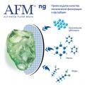 Фильтрующий материал AFM