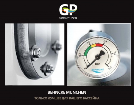 Фильтр BEHNCKE MUNCHEN  для бассейнов