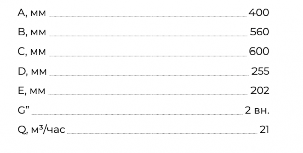 Водопад «Кобра»