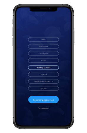 Блок управления Puzzle Pools для бассейна