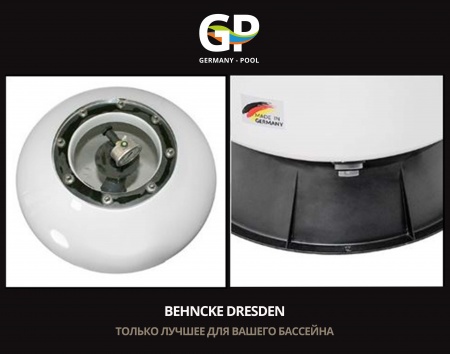 Фильтр BEHNCKE DREZDEN  для бассейнов