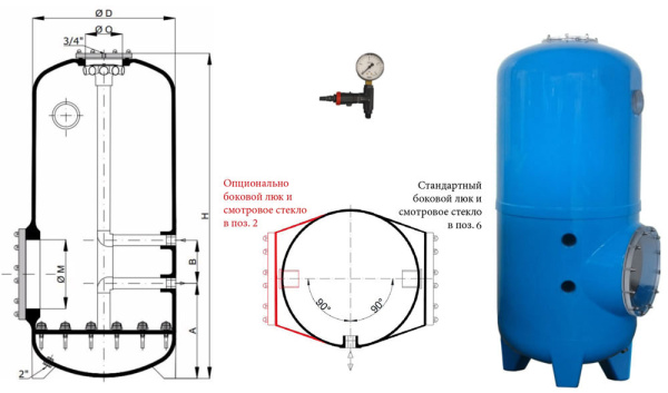 Фильтр Calplas AFM/P  для бассейнов