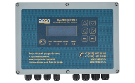 Cистема дезинфекции SilverPRO LIGHT SPL 3.2