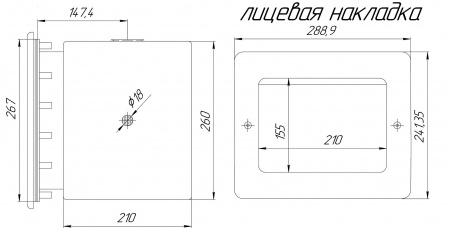 Скиммер 25 м² (Плёнка)