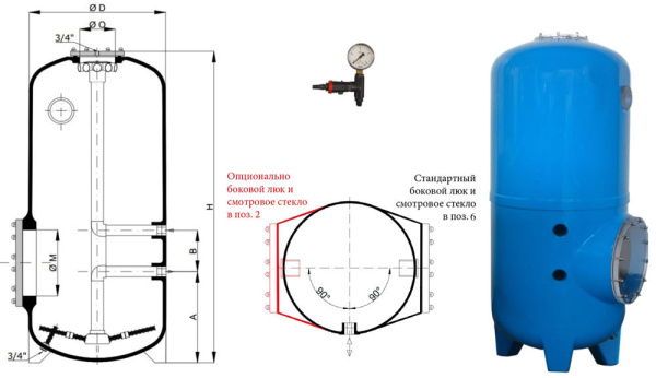 Фильтр Calplas AFM®  для бассейнов